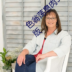 ca88手机客户端(安卓/苹果)CA88会员登录入口