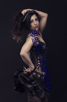 哪些专门约的app