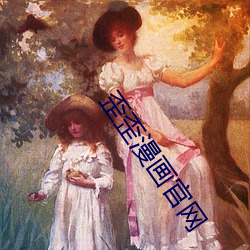 ca88手机客户端(安卓/苹果)CA88会员登录入口