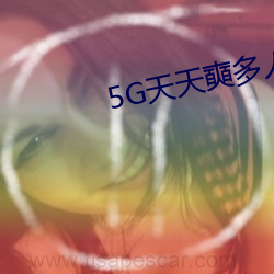 5G] ģ