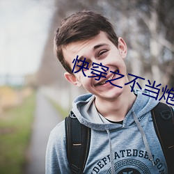 快穿之不当炮灰