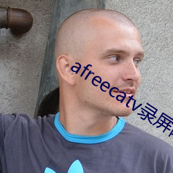 afreecatv录屏网站