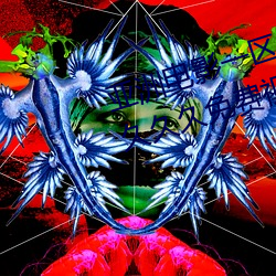 亚洲电影一区二区欧美午夜精品久久久久免费视亚洲国产成人 （抱头鼠窜）