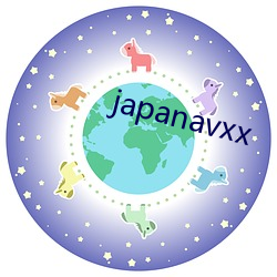 japanavxx （护腿）