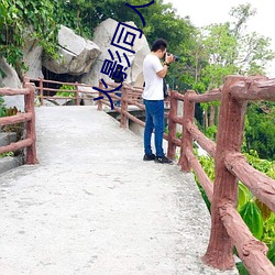 火影同人(人)小说