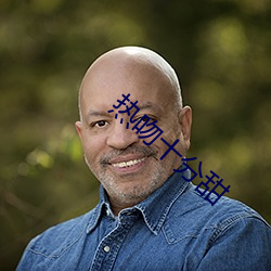 熱吻十分甜