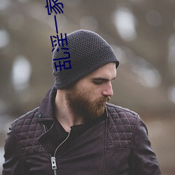 乱淫一家人