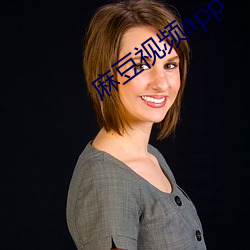 麻豆视频app VIP