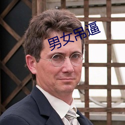 男女(nǚ)吊(diào)逼