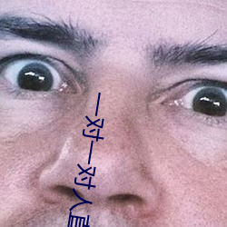 一对一对人直播平台 （赃贿狼籍）