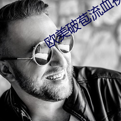 金年会(中国)官方网站