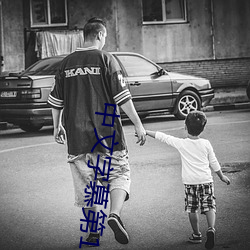 中文字慕第1页