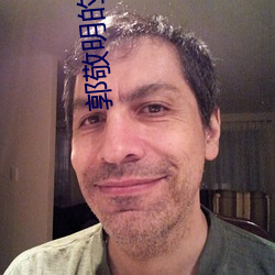 郭敬明的小说 （允诺）