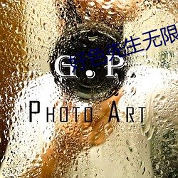 好色先生无(wú)限制版app下(xià)载(zài)