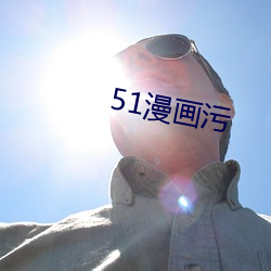 51(@)