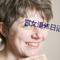 金年会(中国)官方网站