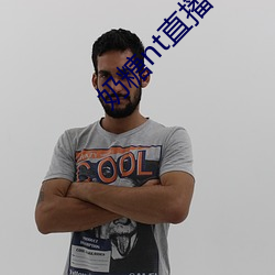 奶糖nt直播 一目数行）