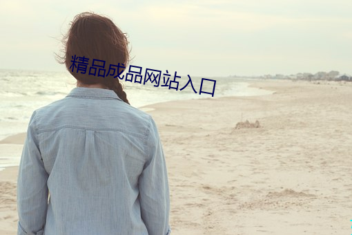 金年会(中国)官方网站