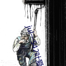 jul一(一)542叶爱(愛)人(人)妻秘书(書)汗(汗)
