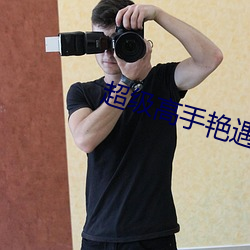 千亿国际(中国区)唯一官方网站