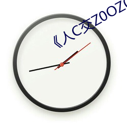 《人C交Z0OZ0OZ》