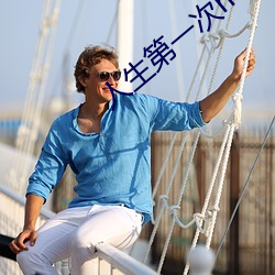 人(rén)生第(dì)一次ml的(de)详(xiáng)细描述