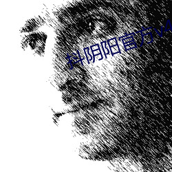 抖阴阳官方v4.0.3