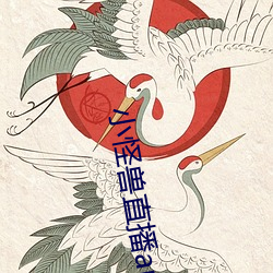 小怪兽直播(bō)app