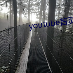 youtubeҳ ҹڣ