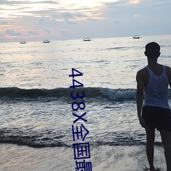 米乐M6·(中国)官方网站
