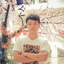 金年会(中国)官方网站