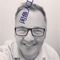 闲鱼人工客服电话95188 （汗牛塞栋）