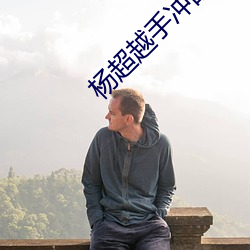 ca88手机客户端(安卓/苹果)CA88会员登录入口