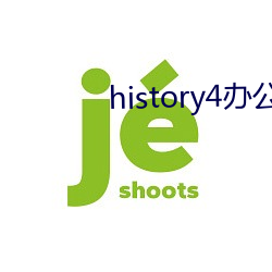 history4办公室开车在