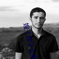 嫂(s��o)子嫂子全集