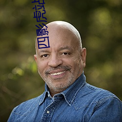 四(sì)影(yǐng)虎站跳转(zhuǎn)