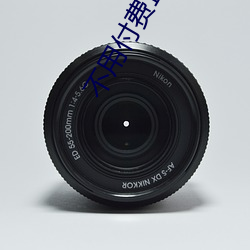 不用付费直播(bō)app