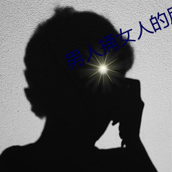 鸿运国际·(中国)会员登录入口