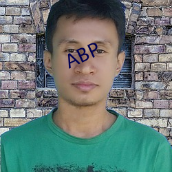 ABP （德容言功）