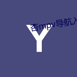 yp街机电子游戏(中国)官方网站