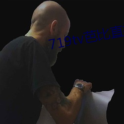 719tv芭比直(zhí)播app