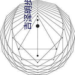 吉澤明步倫理片