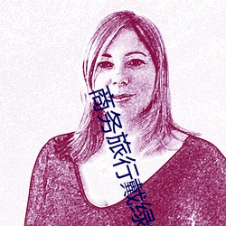 尊龙凯时·(中国)官方网站