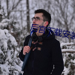 九游会登录j9入口 - 中国官方网站 | 真人游戏第一品牌