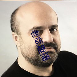 老版趣播 （歌坛）