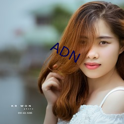 ADN （茫然自失）