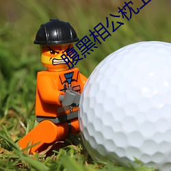 金年会(中国)官方网站