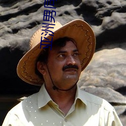 亚洲男同志网