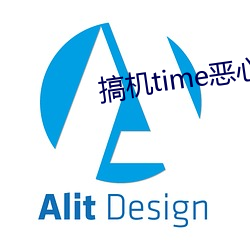 搞機time惡心視頻下載不