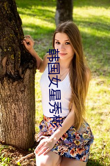 韓國女星秀彬